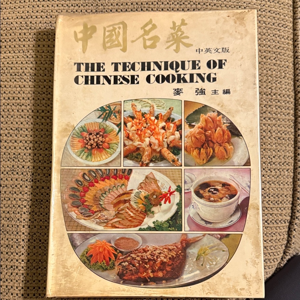 The Technique of Chinese Cooking - Classic White Edition